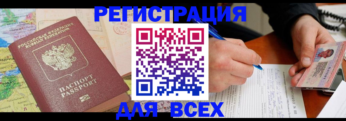 форма 3 в Пестово